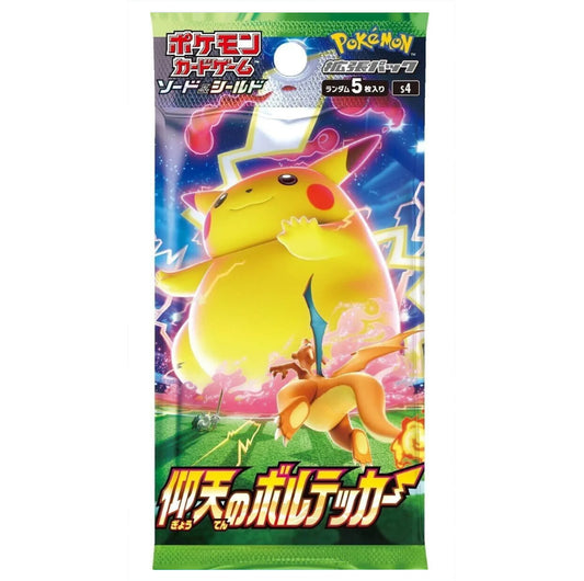 ABOUT POKEMON S4 AMAZING VOLT TACKLE JAPANESE