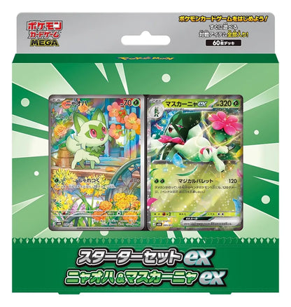 POKEMON MEGA STARTER SET EX SPIRIGATITO EX (JAPONÉS)