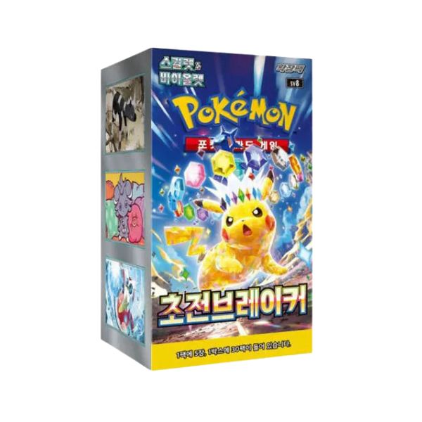 CAJA POKEMON SUPER ELECTRIC BREAKER SV8 - COREANO