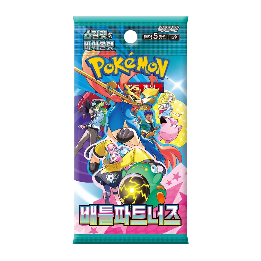 Froslass AR 104/101 SV6 Maschera del Cambiamento Carta Pokemon