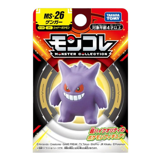 FIGURA POKEMON GENGAR MONCOLLE MS-26 - TAKARA TOMY