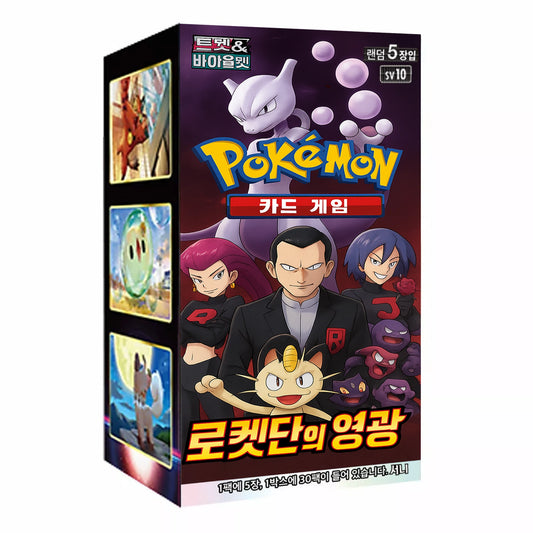 CAJA POKEMON SV10 GLORY OF THE TEAM ROCKET KR (COREANO)