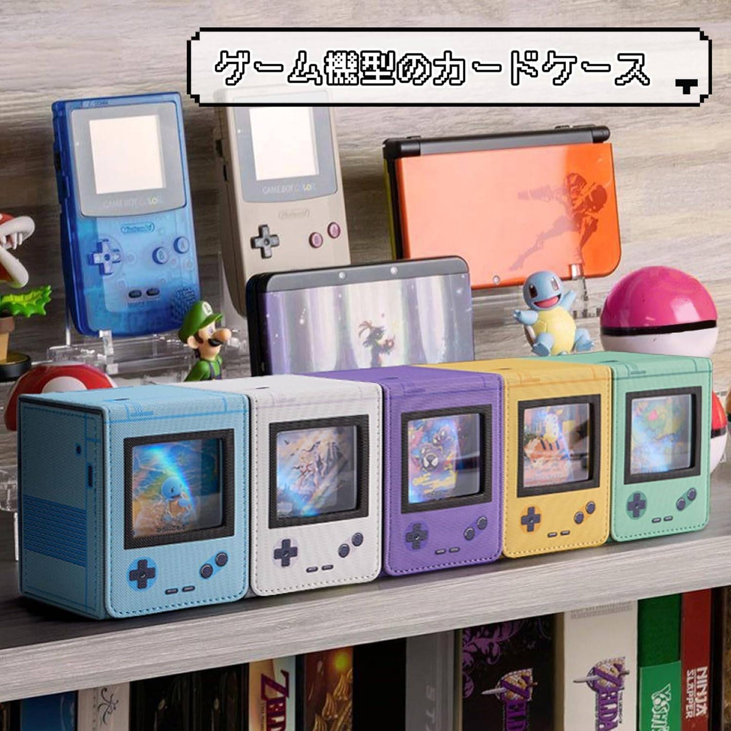 STORAGE BOX ESTILO GAME BOY ROSA