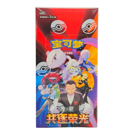 CAJA SLIM POKEMON TEAM ROCKET "CHASING GLORY" CSV10C (CHINO)