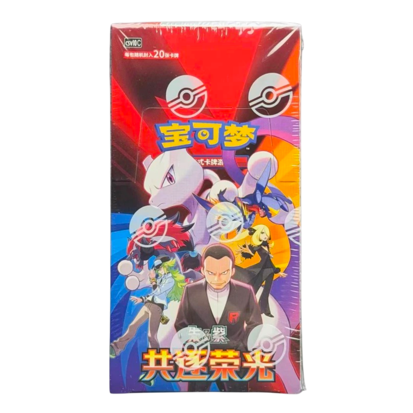 CAJA JUMBO POKEMON TEAM ROCKET "CHASING GLORY" CSV10C  (CHINO)