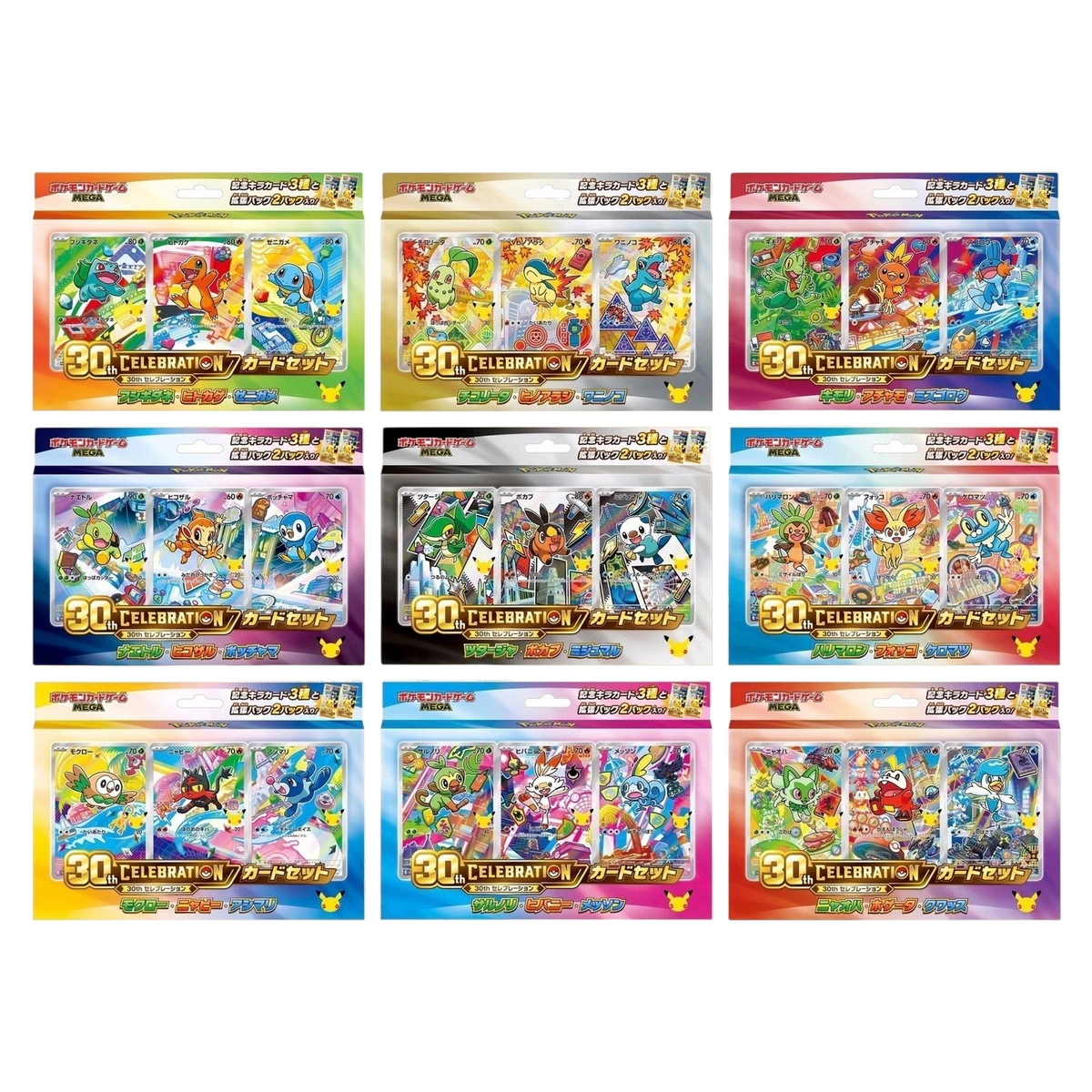 SET COMPLETO FIRST PARTNER POKEMON 30TH CELEBRATION - 9 CAJAS (JAPONÉS)