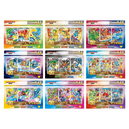 SET COMPLETO FIRST PARTNER POKEMON 30TH CELEBRATION - 9 CAJAS (JAPONÉS)