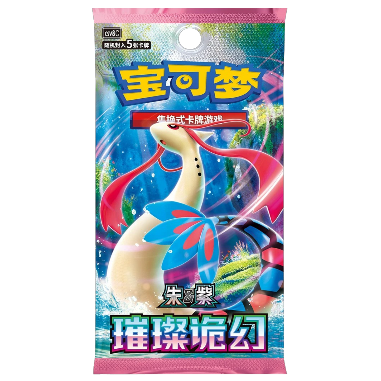 POKEMON 30 ANNIV. CELEBRATIONS FIRST PARTNER CARD SET (S-CHINO)