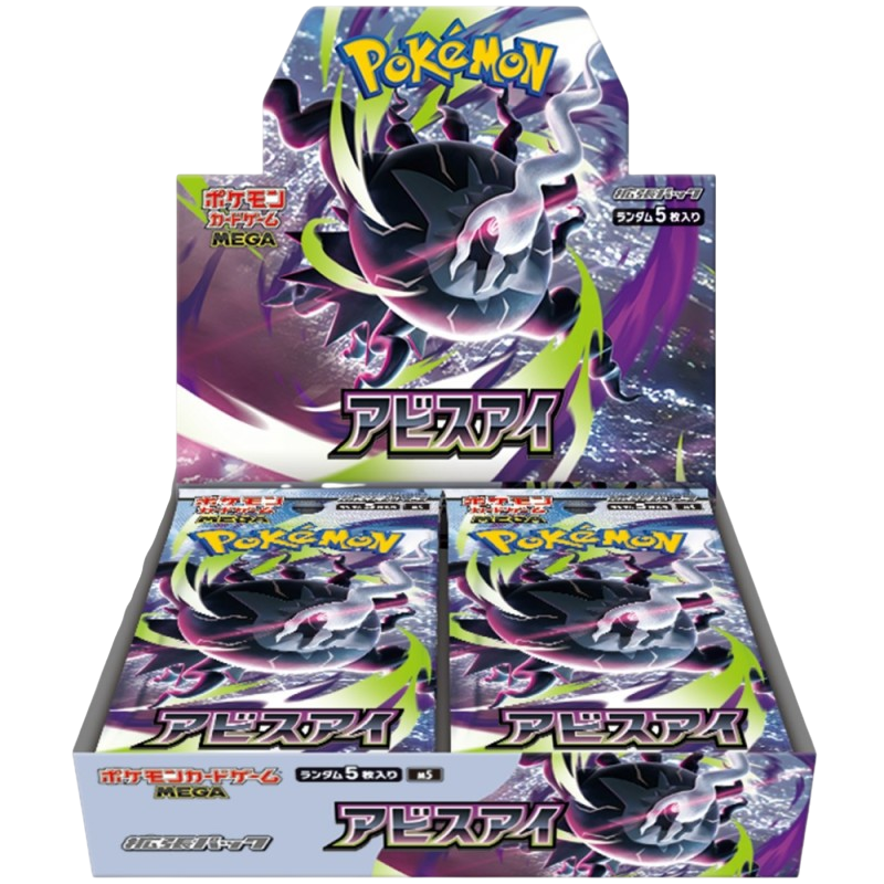 CAJA POKEMON ABYSS EYE M5 (JAPONÉS)