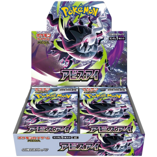 CAJA POKEMON ABYSS EYE M5 (JAPONÉS)
