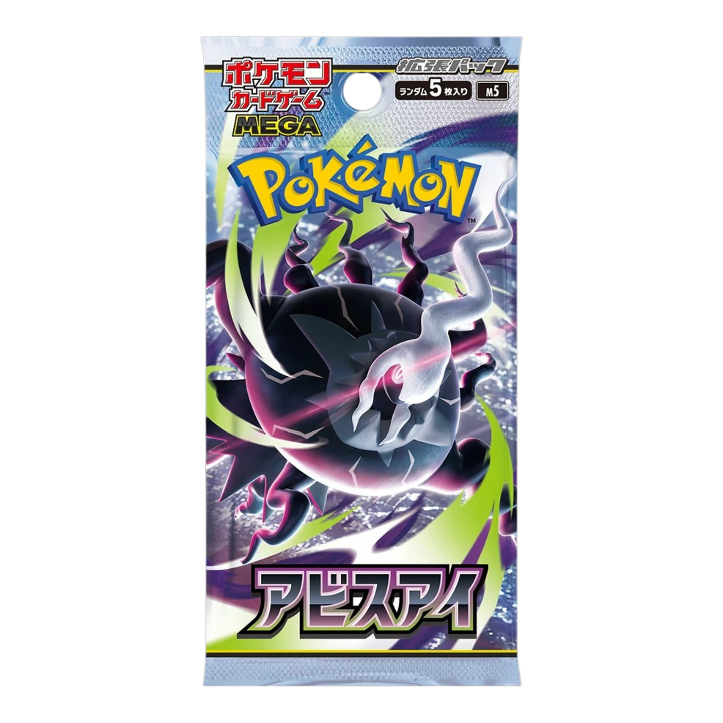 BOOSTER POKEMON ABYSS EYE M5 - SOBRE JAPONÉS