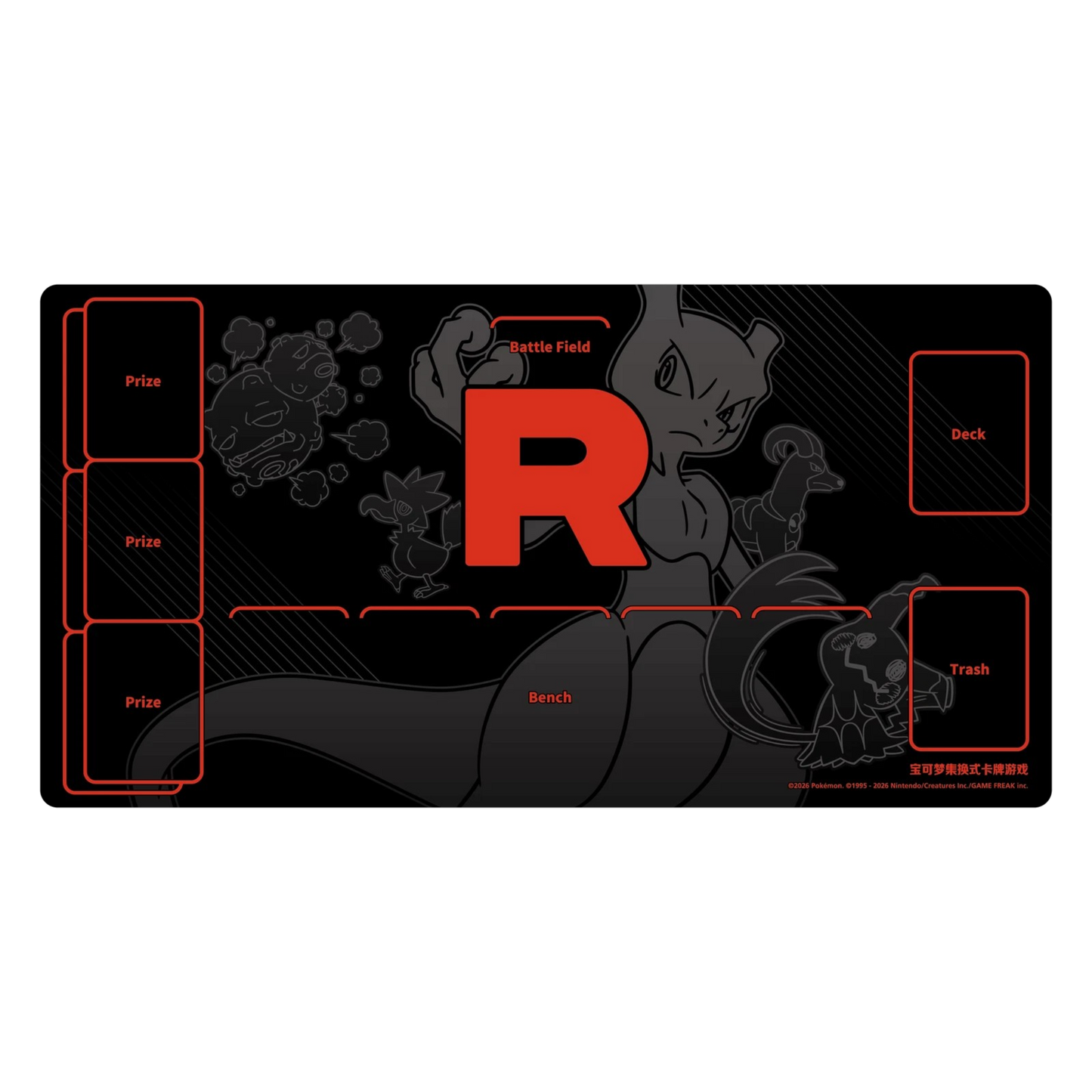 TEAM ROCKET'S GRAND VISION EXCLUSIVE GIFT BOX - MALETIN (VERSIÓN CHINA)