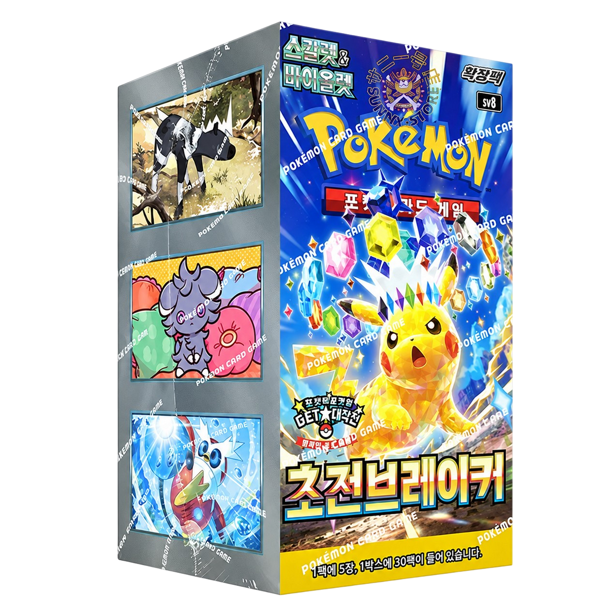 CAJA POKEMON SUPER ELECTRIC BREAKER SV8 - COREANO