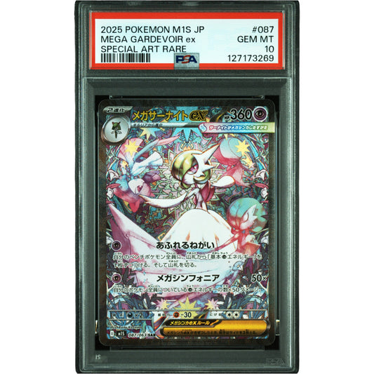 POKEMON MEGA GARDEVOIR 087/063 SAR M1S MEGA SYMPHONIA PSA 10 (JAPONÉS)