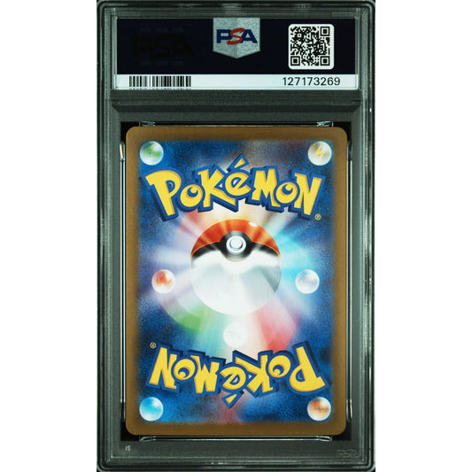 POKEMON MEGA GARDEVOIR 087/063 SAR M1S MEGA SYMPHONIA PSA 10 (JAPONÉS)