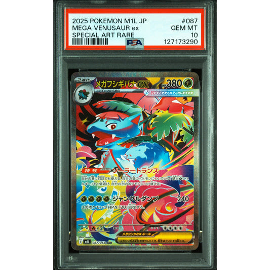 POKEMON MEGA VENUSAUR EX 087/063 SAR M1L MEGA BRAVE PSA 10 (JAPONÉS)