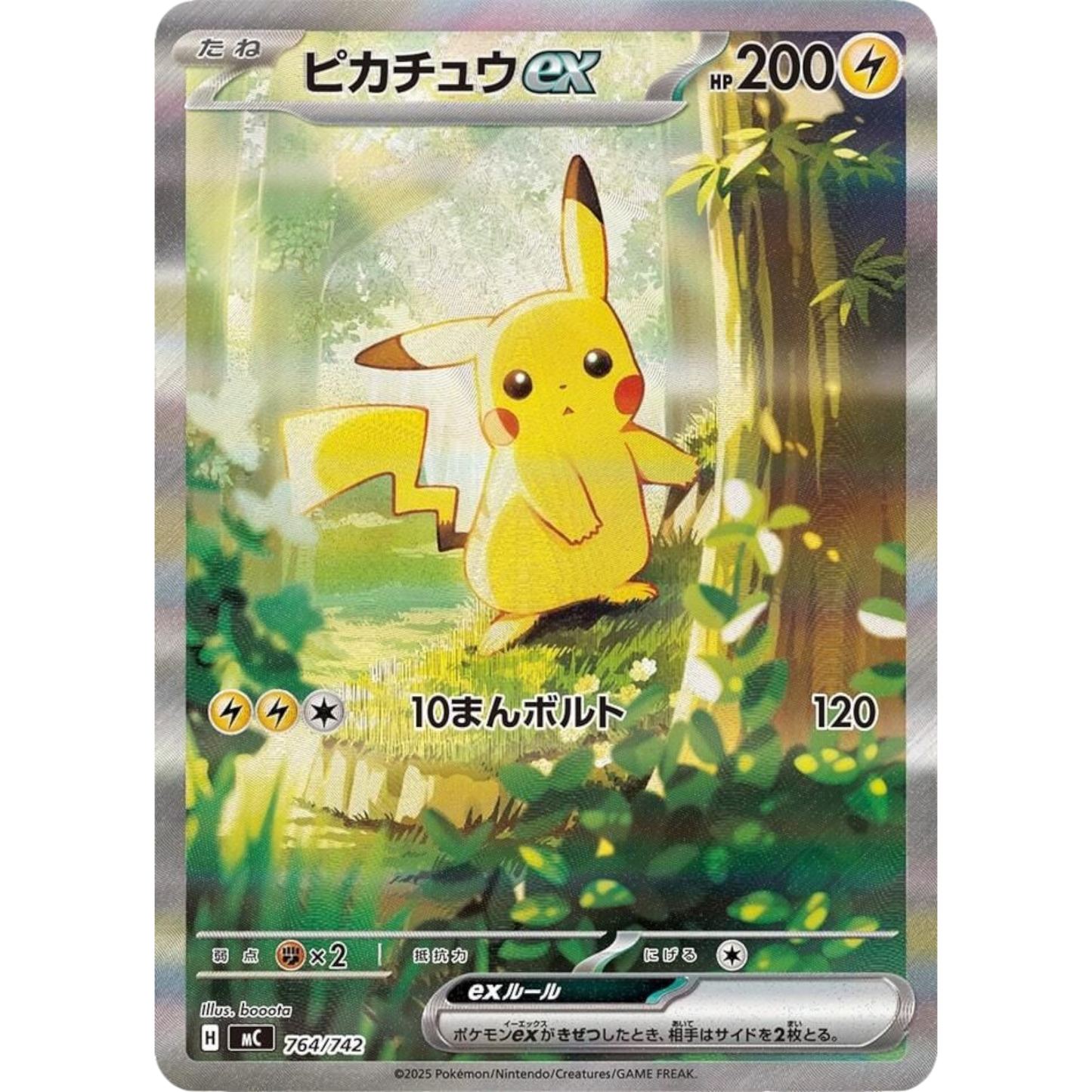 POKEMON MEGA START DECK 100 BATTLE COLLECTION (JAPONÉS)