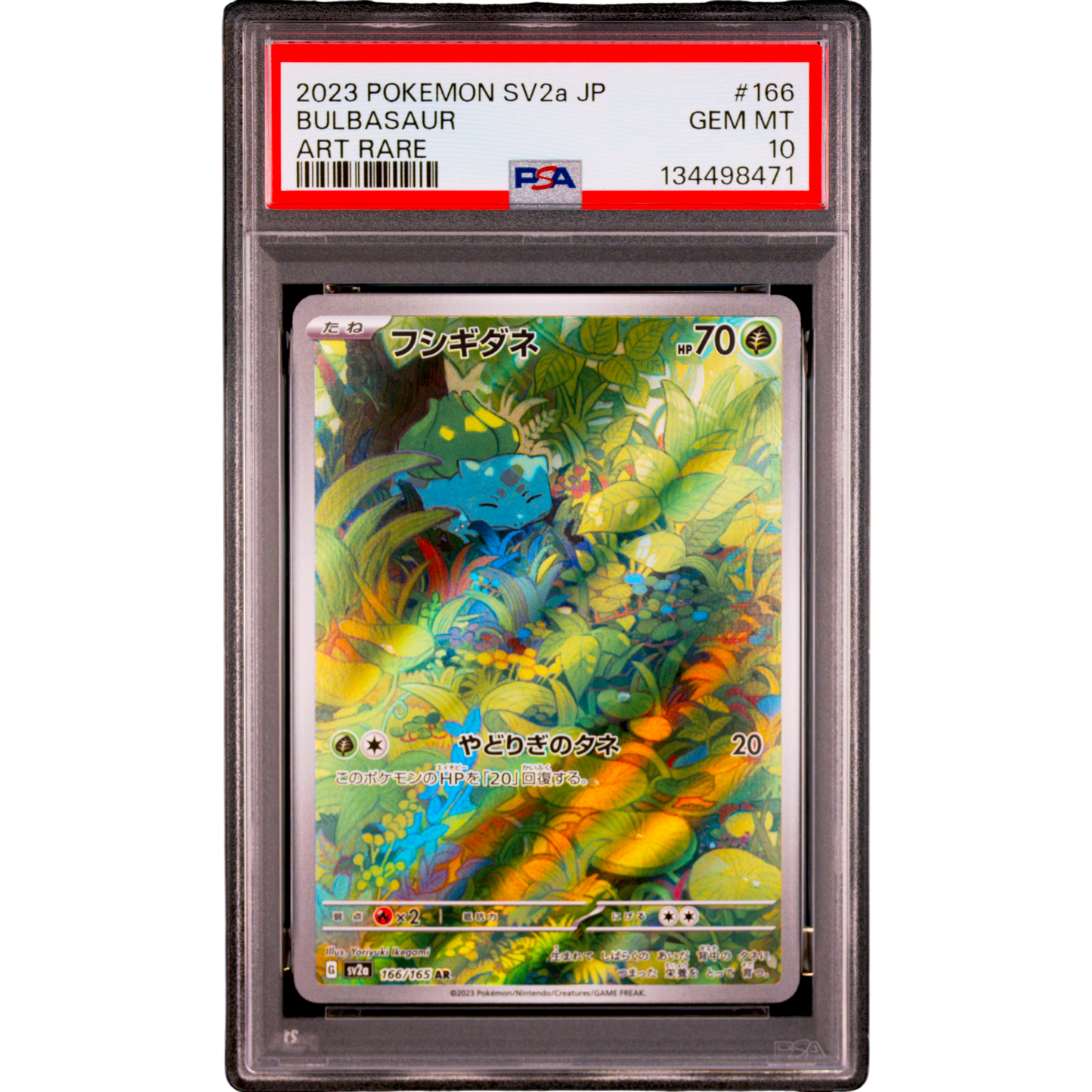 ★PSA10★【フシギダネ/AR/SV2a】BULBASAUR 166/165 PSA10]フシギダネ【AR】〈166/165〉 - カードショップWiZ
