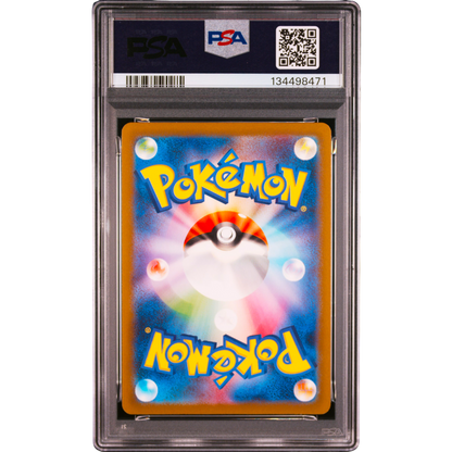 POKEMON BULBASAUR 166/165 AR SV2A 151 PSA 10 (JAPONÉS)