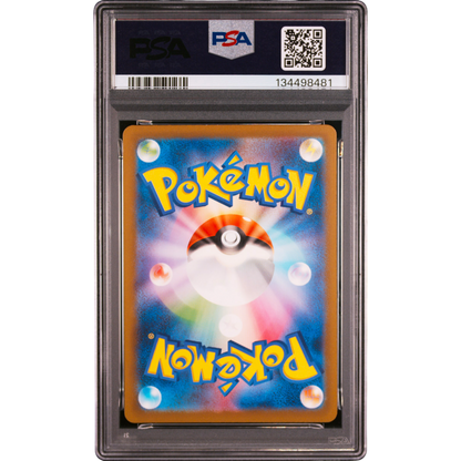 POKEMON IVYSAUR 167/165 AR SV2A 151 PSA 10 (JAPONÉS)