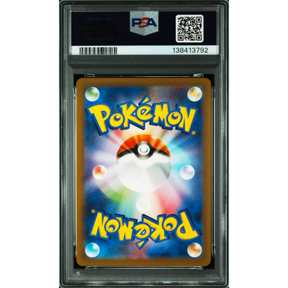 POKEMON POLIWHIRL 176/165 AR SV2A 151 PSA 10 (JAPONÉS)