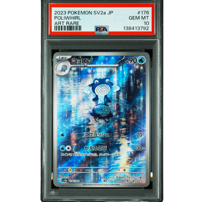 POKEMON POLIWHIRL 176/165 AR SV2A 151 PSA 10 (JAPONÉS)