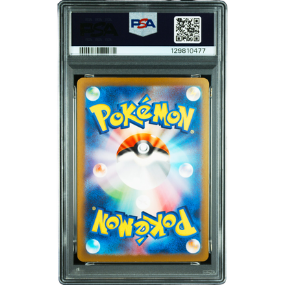 POKEMON ALAKAZAM EX 203/165 AR SV2A 151 PSA 10 (JAPONÉS)