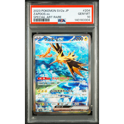POKEMON ZAPDOS EX 204/165   AR SV2A 151 PSA 10 (JAPONÉS)