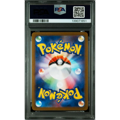 POKEMON WARTOTLE 171/165 AR SV2A 151 PSA 10 (JAPONÉS)