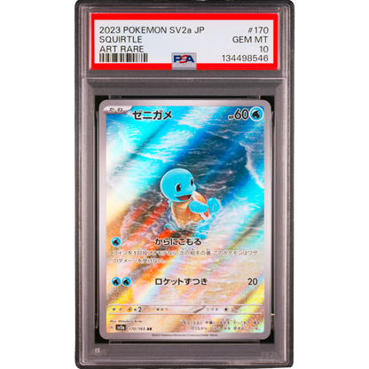 POKEMON SQUIRTLE 170/165 AR SV2A 151 PSA 10 (JAPONÉS)