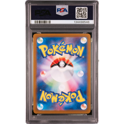 POKEMON SQUIRTLE 170/165 AR SV2A 151 PSA 10 (JAPONÉS)