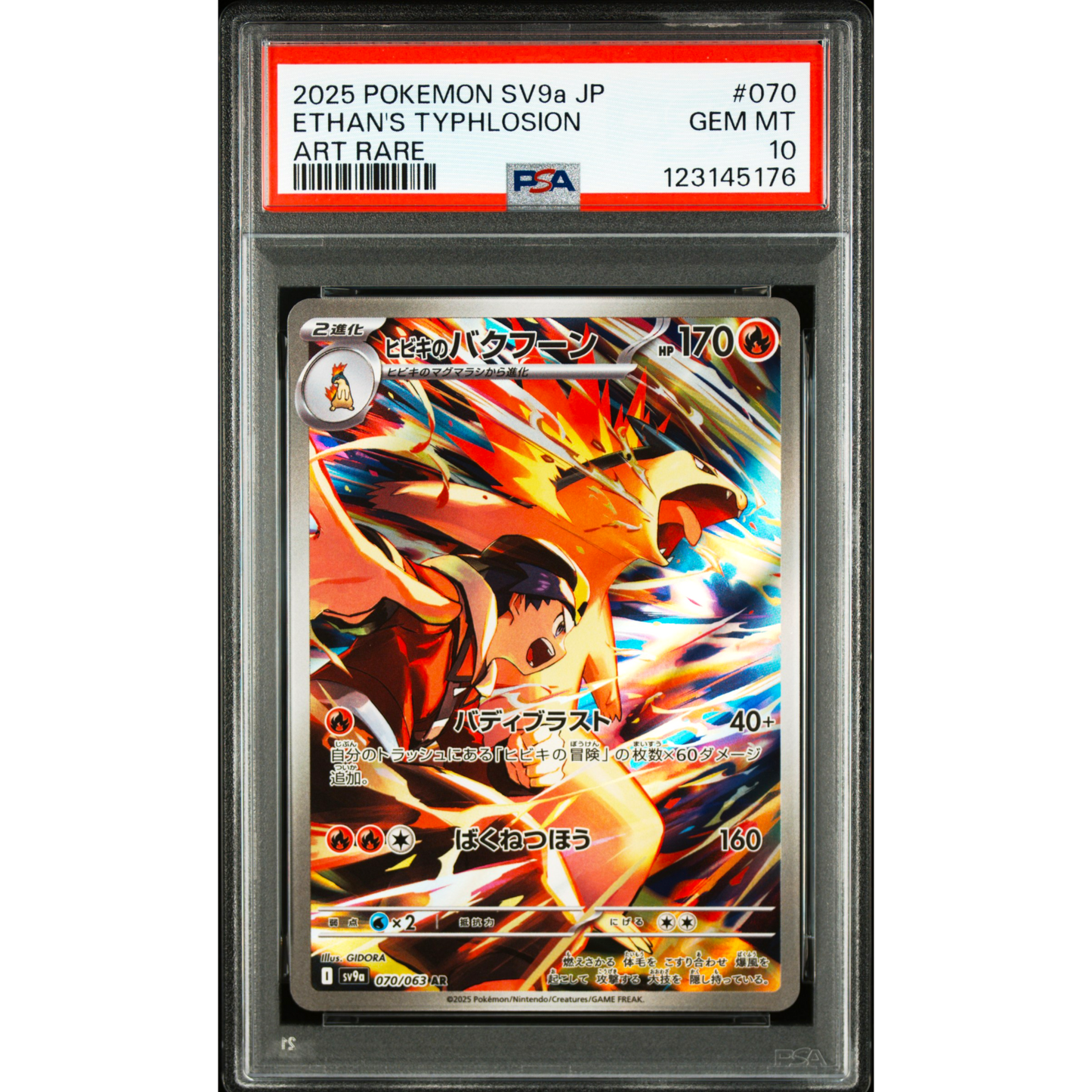 POKEMON ETHAN'S TYPHLOSION 070/063 AR SV9A HEAT WAVE ARENA PSA 10 (JAPONÉS)