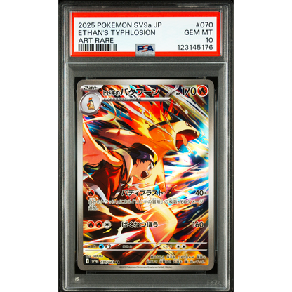 POKEMON ETHAN'S TYPHLOSION 070/063 AR SV9A HEAT WAVE ARENA PSA 10 (JAPONÉS)