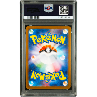 POKEMON MAGNETON 112/106 AR SV8 SUPER ELECTRIC BREAKER PSA 10 (JAPONÉS)