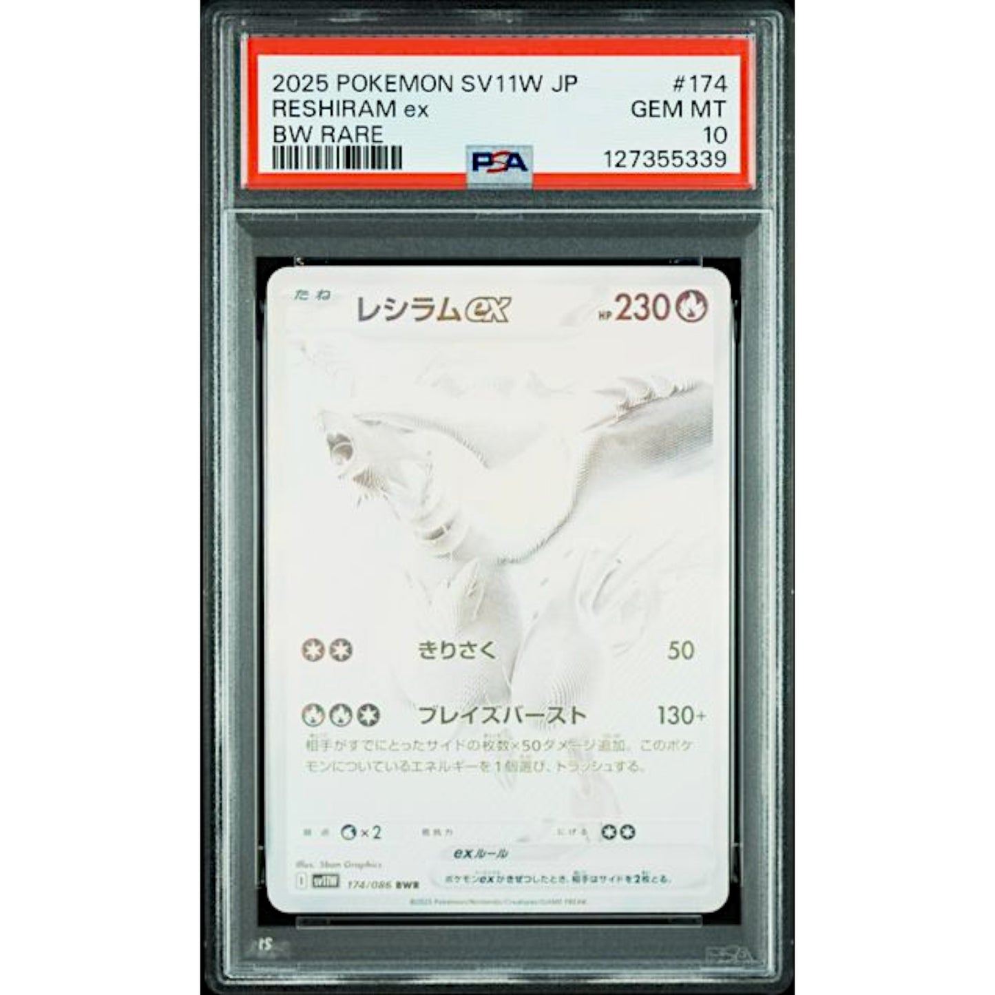 POKEMON RESHIRAM EX 174/086 BWR WHITE FLARE SV11W PSA 10 (JAPONÉS)