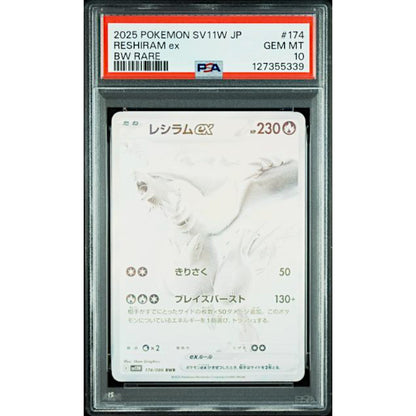 POKEMON RESHIRAM EX 174/086 BWR WHITE FLARE SV11W PSA 10 (JAPONÉS)