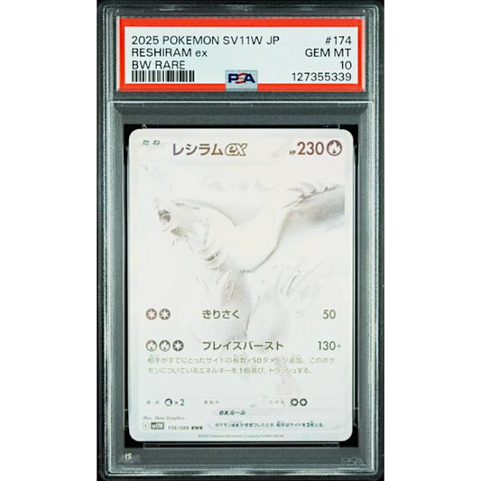 POKEMON RESHIRAM EX 174/086 BWR WHITE FLARE SV11W PSA 10 (JAPONÉS)