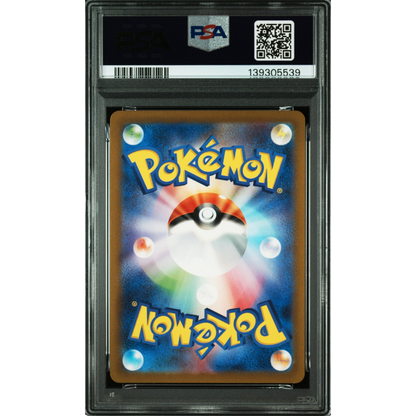 POKEMON PSYDUCK AR 175/165 SV2A POKEMON 151 PSA 10 (JAPONÉS)