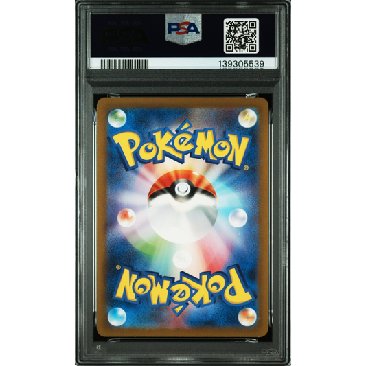 POKEMON PSYDUCK AR 175/165 SV2A POKEMON 151 PSA 10 (JAPONÉS)