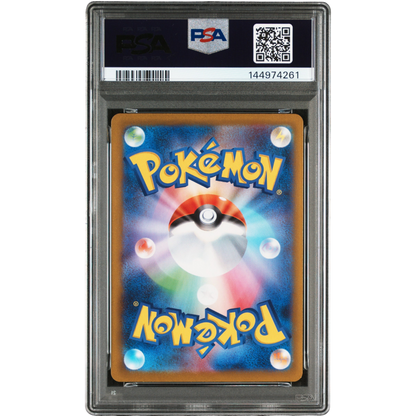 POKEMON ROCKET'S CROBAT EX SAR 127/098 SV10 GLORY OF TEAM ROCKET PSA 10 (JAPONÉS)