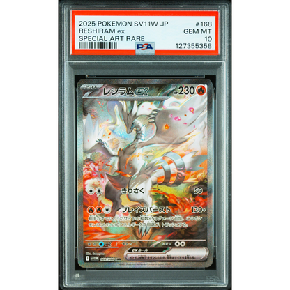 POKEMON RESHIRAM EX SAR 168/086 SV11W WHITE FLARE PSA 10 (JAPONÉS)
