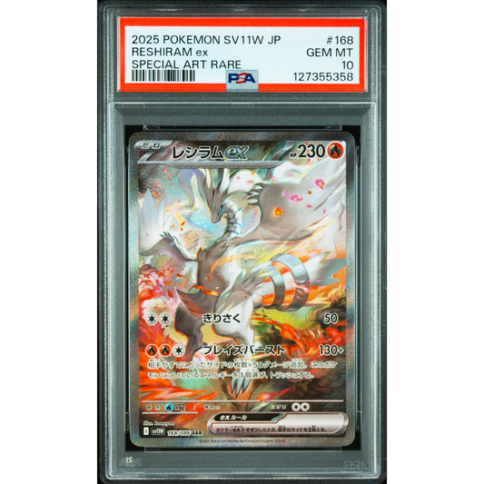 POKEMON RESHIRAM EX SAR 168/086 SV11W WHITE FLARE PSA 10 (JAPONÉS)