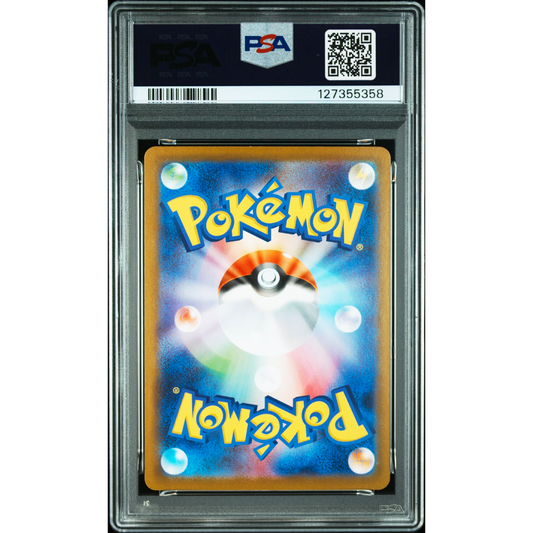 POKEMON RESHIRAM EX SAR 168/086 SV11W WHITE FLARE PSA 10 (JAPONÉS)