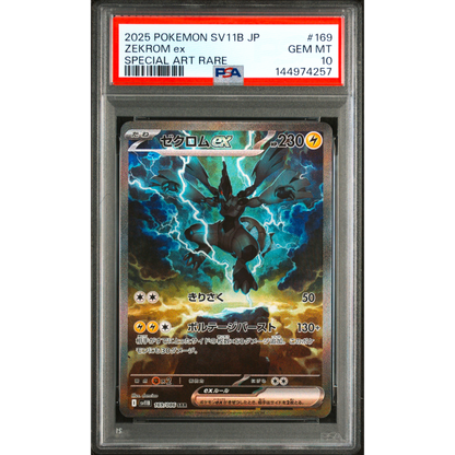 POKEMON ZEKROM EX SAR 169/086 SV11B BLACK BOLT PSA 10 (JAPONÉS)