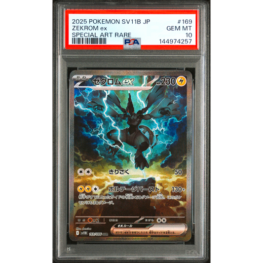 POKEMON ZEKROM EX SAR 169/086 SV11B BLACK BOLT PSA 10 (JAPONÉS)