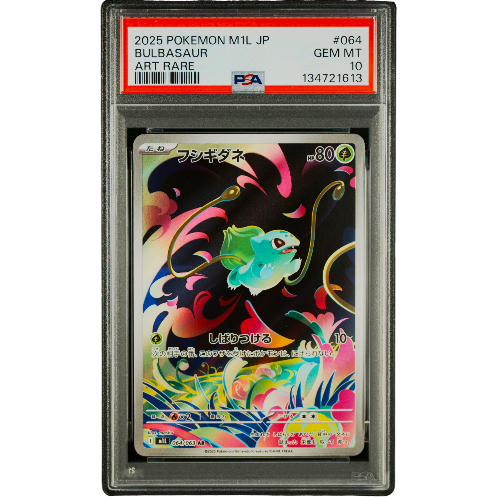 POKEMON BULBASAUR AR 064/063 M1L MEGA BRAVE PSA 10 (JAPONÉS