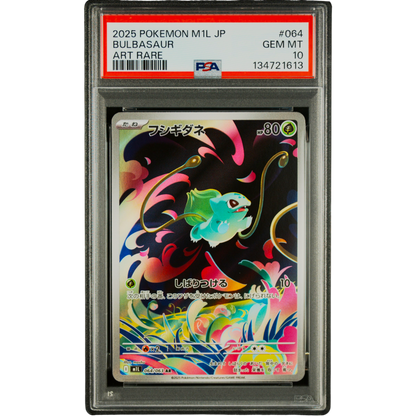 POKEMON BULBASAUR AR 064/063 M1L MEGA BRAVE PSA 10 (JAPONÉS