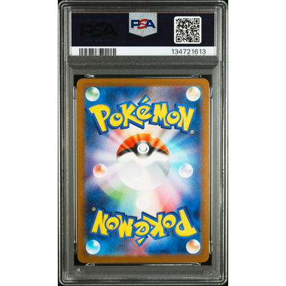 POKEMON BULBASAUR AR 064/063 M1L MEGA BRAVE PSA 10 (JAPONÉS)