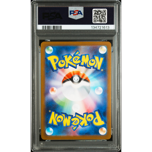 POKEMON BULBASAUR AR 064/063 M1L MEGA BRAVE PSA 10 (JAPONÉS)