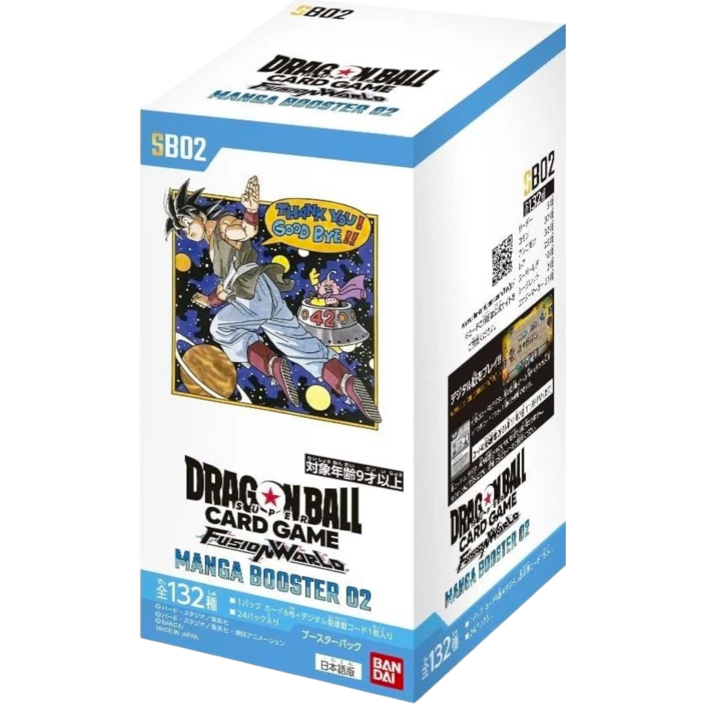 DRAGON BALL FUSION WORLD SB02 MANGA - CAJA JAPONÉS